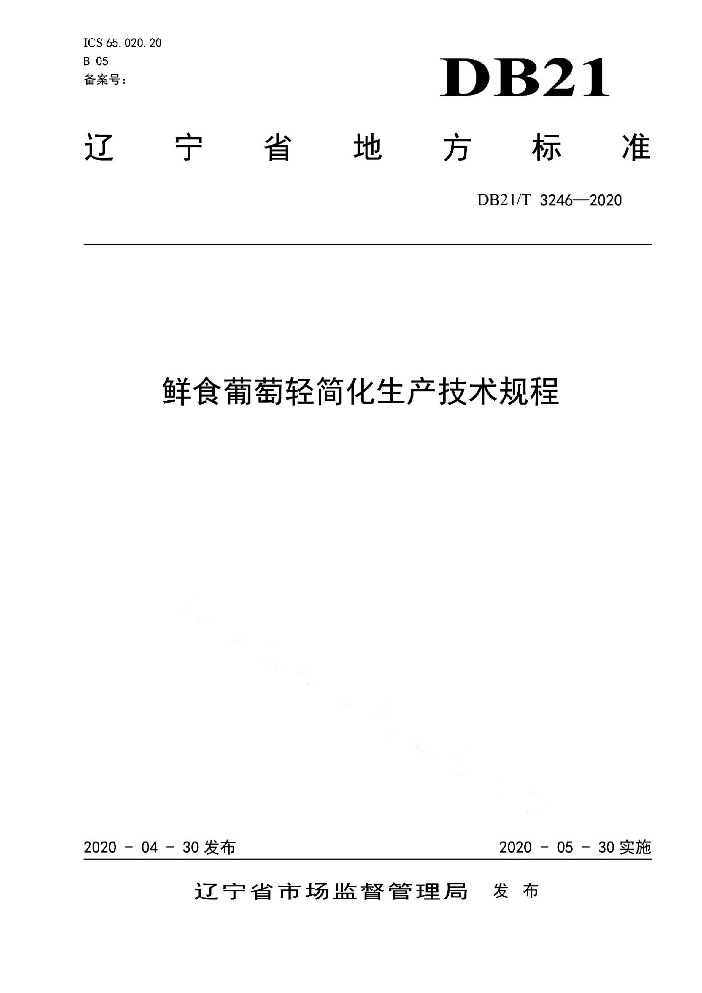资源详情图